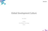 [IGC 2016] 넥슨코리아 박종천 - 한국과 미국의 개발 문화에 대하여
