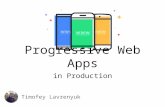 Тимофей Лавренюк (Provectus): "Progressive Web Apps in Production"
