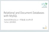 Relational and Document Database with MySQL
