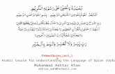 Fahmul quran lect_13 (منفی+لا نفی الجنس)