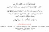 Fahmul quran lect_2 (مرکب توصیفی)