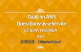 AWS Summit OaaS Talk by ChinaNetCloud