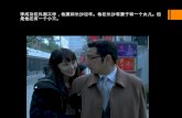 人在囧途 Full Movie with More Complicated Chinese Narration
