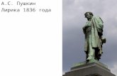 памятники пушкину