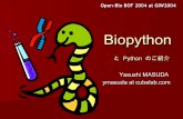 Open bio2004 biopython