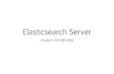 Elasticsearch server Chapter5