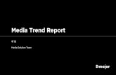 [Dmajor] Media Trend Report 1호
