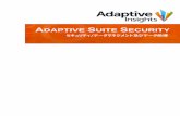 Adaptive Insightsセキュリティ1215_2014