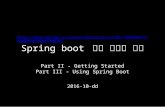 Spring boot-summary(part2-part3)