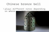 артефакты культуры китая