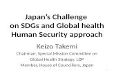 Japan’s Challenge  on SDGs and Global health Human Security approach