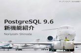 PostgreSQL 9.6 New Features in Open Seminar Kagawa