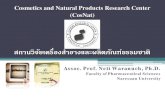 Cosmetics and Natural Products Research Center