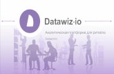 Datawiz.io MeetUp