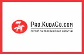 2015 Татьяна Газизуллина, коммерческий директор сервиса kudaGO: Кейсы по продвижению различных бизнесов