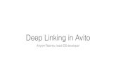 "DeepLink’и в Avito" Артём Разинов (Avito)