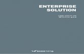 [다우기술 Enterprise solution] 서버가상화, 데스크탑 가상화, 오픈소스플랫폼, Enterprise DB