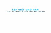 Pages from tap viet chu han danh cho nguoi moi bat dau (3)