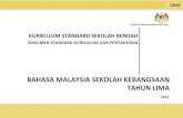 Dskp bahasa malaysia kssr tahun 5 sk
