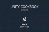 Unity cookbook 6