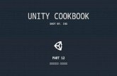 Unity cookbook 12