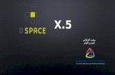 D space 5.x