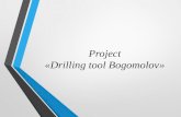 Presentation # 3.0 – «Drilling tool Bogomolov»