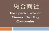 General Trading Companies in Japan (Soga Shosha)