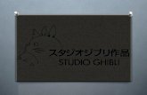Studio Ghibli - Español