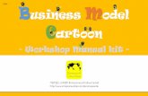 비지니스 모델 카툰 Business model cartoon kit - manual 1.8v