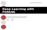 Deep Learning with FOSS4G