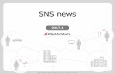 Snsnews 201701