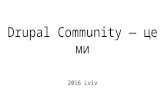 A. Postnikov & P. Mahrinsky — Drupal Community — це ми