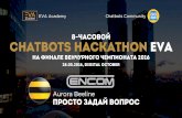 Chatbots Hackathon EVA - 2 место - Encom