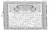 Muhammad Asif Riaz Alvi - Holy Quran Para 1