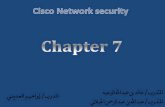 Cisco network security Chapter7