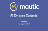 Dynamic Contents & etc - Mautic Meetup Nagoya #7