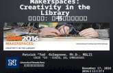 Makerspaces: Creativity in the Library 创客空间：图书馆中的创造力