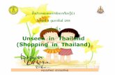 Unseen Things in Thailandt+Shopping  in Thailand5+ป.1+108+dltvengp1+55t2eng p01 f07-1page