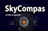 Трэвел-стартап Skycompas