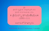 Narayaneeyam telugu transliteration 022
