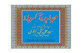 Mujahedaey Karbala - Part 01 - Syedul Ulema S. Ali Naqi Naqvi t.s.