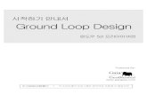 Ground Loop Design