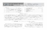 日本統計学会会報 No.124/2005.07.25