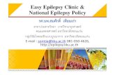 Easy Epilepsy Clinic & National Epilepsy Policy รศ.นพ.สมศักดิ์ เทียมเก่า