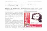 Therapy for Depression: Social Meaning of Japanese Melodrama in ...