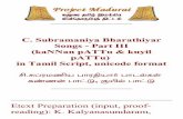 C. Subramaniya Bharathiyar Songs - Part III (kaNNan pATTu & kuyil ...