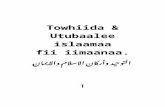 Towhiida & Utubaalee islaamaa fii iimaanaa