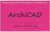 ARCHICAD eLEARNING