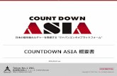 Countdown Asia proposal(20150915)